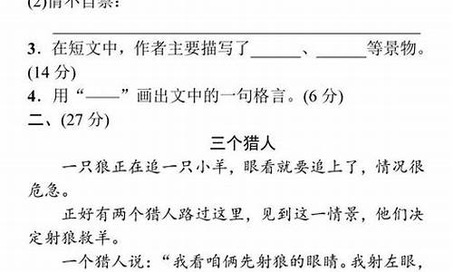 小学语文作文练习