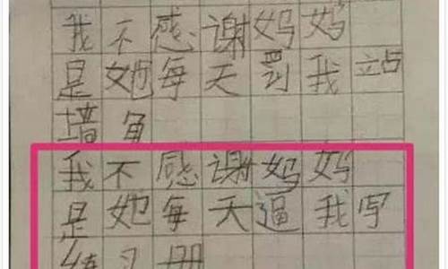 零分作文破格被北大录取_零分作文破格被北大录取怎么办