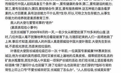 以责任为话题的作文600字记叙文_以责任为话题的作文600字记叙文初中