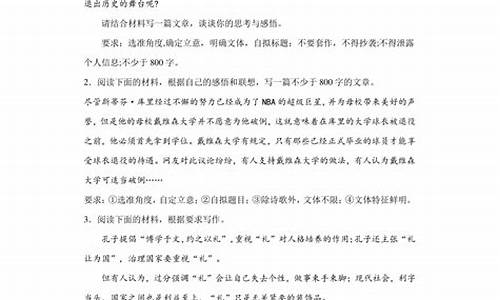 规则秩序作文800字_规则秩序作文800字高中