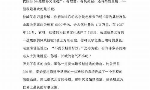 中国文化遗产的作文500字武夷山_中国文化遗产武夷山作文五百字