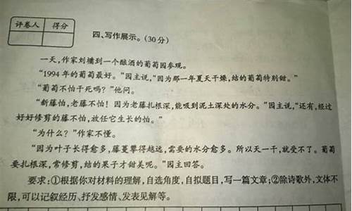 放下作文题目怎么写的_放下作文题目怎么写的好