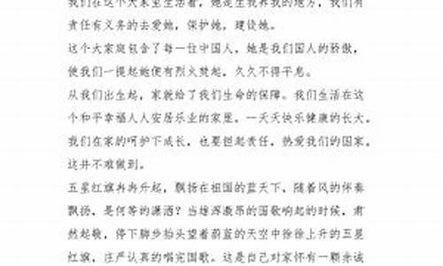 我爱我家作文600字作文七年级评语_我爱我家作文600字作文七年级评语怎么写