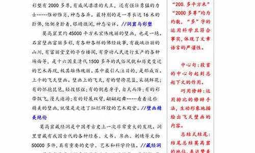 作文中国世界文化遗产故宫_作文中国世界文化遗产故宫500字