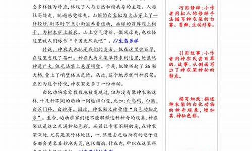 作文中国的世界文化遗产《杭州西湖》500字读后感_中国的世界文化遗产作文杭州西湖