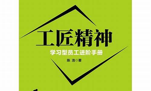 以工匠精神交出人生答卷作文800字_以工匠为精神的高中作文800字