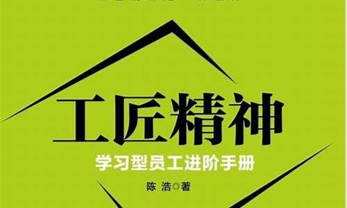 以工匠精神交出人生答卷作文800字_以工匠为精神的高中作文800字