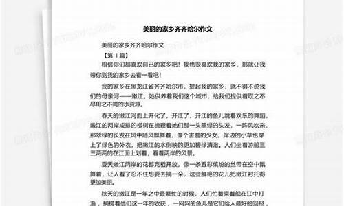 齐齐哈尔作文家教_齐齐哈尔作文家教老师招聘