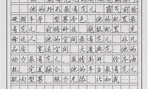 乐作文800字优秀作文_我的快乐作文800字优秀作文