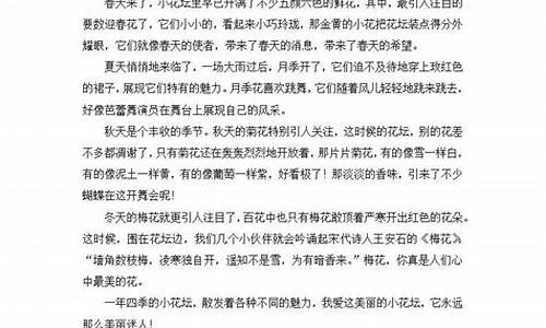 推荐一个好地方作文400字四年级海洋馆_推荐一个好地方的作文400字四年级海洋馆