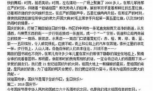 惜别的作文500字五年级