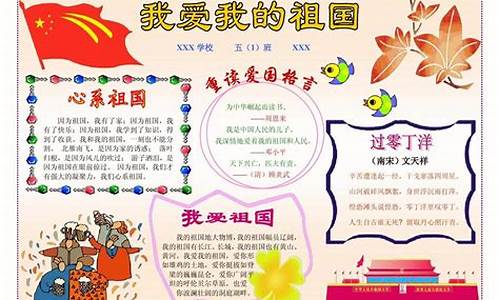 我爱中国作文400字_我爱中国作文400字优秀