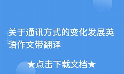 关于通讯作文600字初二_关于通讯作文600字初二,节气