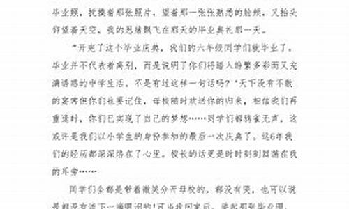 成长的力量作文900字_成长的力量作文900字初中作文