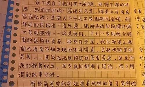 成考作文范文600字左右_成考作文范文600字左右怎么写