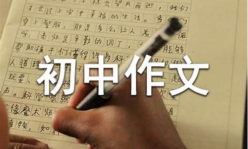 奖品作文500字_奖品作文500字作文