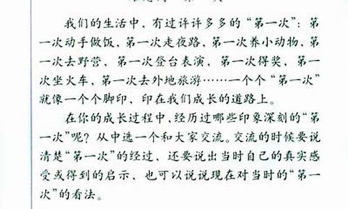 六年级第一单元作文变形记600字_六年级第一单元作文变形记600字蚂蚁