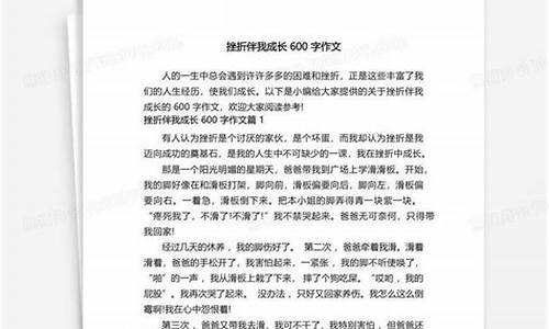 九年级600字作文大全_九年级600字作文大全范文