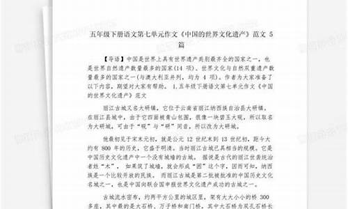 中国文化遗产作文500字兵马俑免费_中国的文化遗产作文怎么写兵马俑