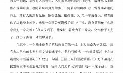 成长路上无捷径_成长路上无捷径作文