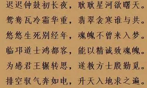 古诗绝句的押韵_千古绝句最美古诗文押韵短句有哪些名句有哪些名句