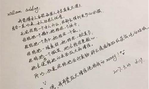 写给女朋友的情书_写给女朋友的情书100字