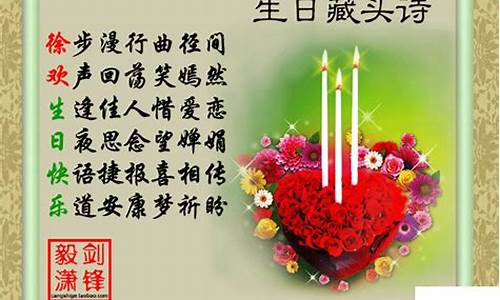 妻子送老公生日祝福语感动_妻子送老公生日祝福语