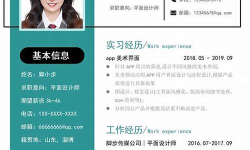 大学生简历模板_大学生简历模板个人简历电子版免费