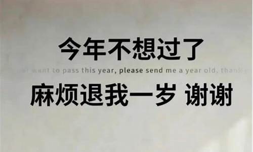 2022年最后一天祝福语_二0二0年最后一天的祝福语