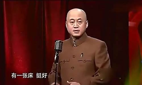 单口相声段子简短_单口相声段子