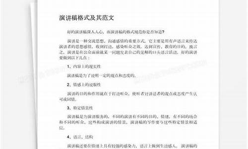 交流发言材料题目大全_交流发言稿怎么写