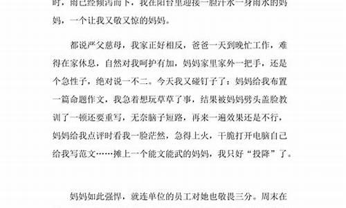 关于母亲的文章_关于母亲的文章300字