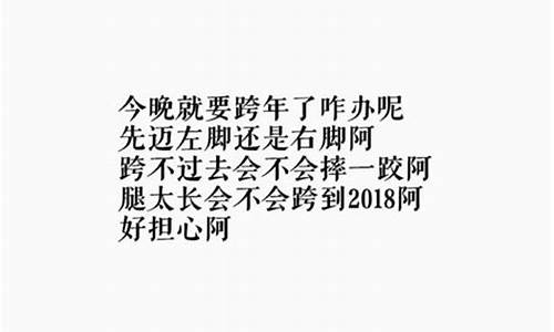 跨年说说2020_2019跨年说说暖心话语