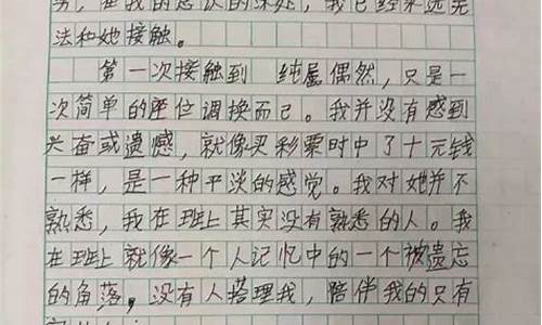 去浙江作文400字