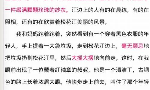 关于感动的作文开头优美句子_关于感动的作文开头优美句子摘抄