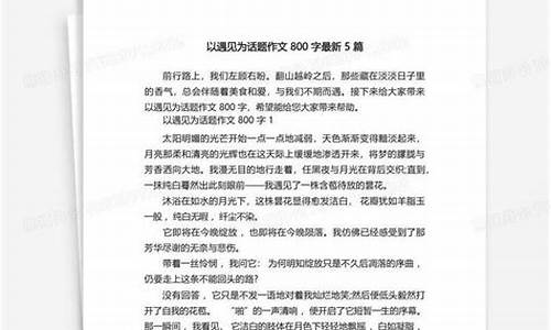 以桥为话题的作文600字作文_以桥为话题的作文600字作文说明文