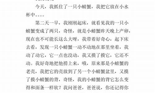 我的发现作文400字关于荷叶不沾水了_我发现了荷叶的小秘密 作文