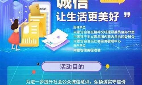 诚信让生活更美好500字作文6年级借书_诚信让生活更美好500字作文6年级借书怎么写