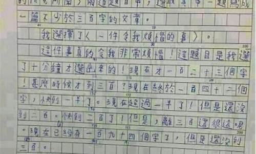 神鸟作文不少于250个字_神鸟作文不少于250个字数