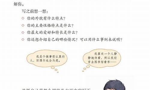 我的自画像作文女生四年级400字_我的自画像作文女生四年级400字喜欢画画