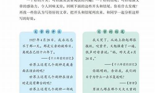 六年级下册语文一单元作文赛龙舟500字_六年级下册第一单元作文赛龙舟