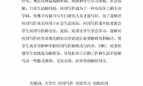 理论源于实践作文_理论源于实践作文800字