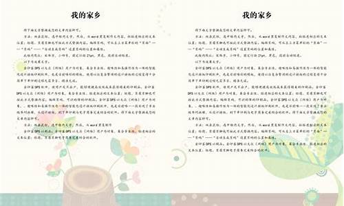 环保作文800字小学怎么写_环保作文800字小学怎么写的