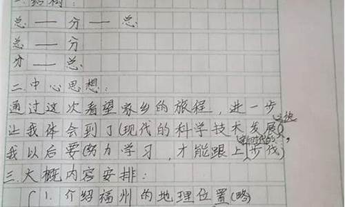 家乡的名片浙江作文初三600字_家乡的名片800字作文浙江