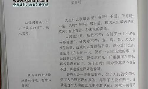 最苦与最乐作文_最苦与最乐作文600字