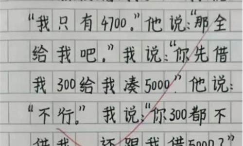 天堂作文350字怎么写_天堂作文350字怎么写的