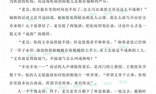 这才是我的路作文800字初三_这才是我的路作文800字初三上册