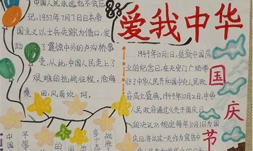 我爱中华作文500字以上四年级_我爱中华作文500字以上四年级上册