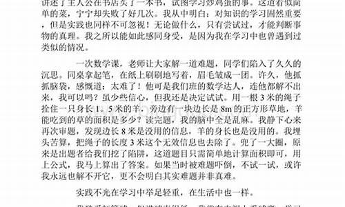 实践出真知作文700字关于昆虫_实践出真知作文700字关于昆虫的作文