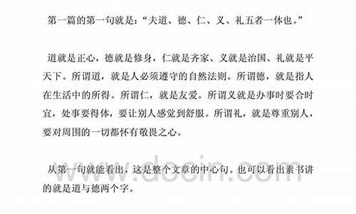 读后感作文大全600字左右初一_读后感作文大全600字左右初一上册